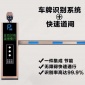 河南省大宗物料门禁系统、大宗物流运输企业物料监管管控系统 C26车牌识别道闸系统 升降杆